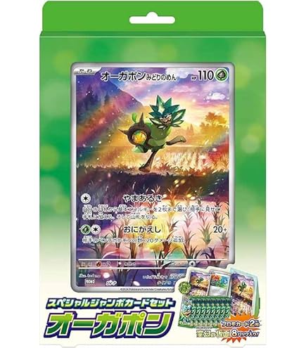 Amazon.co.jp: ポケモンカードゲーム スカーレット&バイオレット